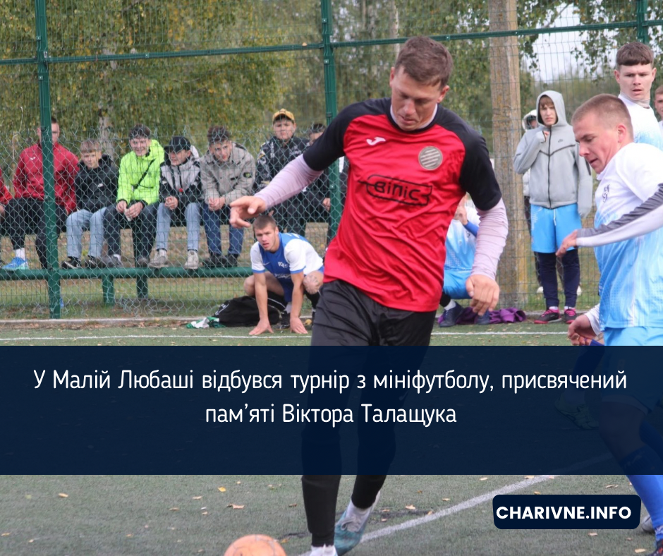 Фото ілюстративне